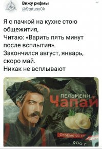 Месть морпехов