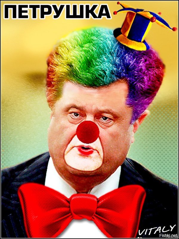 Допился до чертиков? Президент Порошенко нашел в Москве демонов