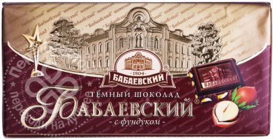 мой любимый
когда продаётся со скидкой по 3-5 плиток беру