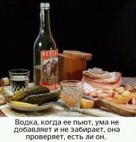 Подлянка