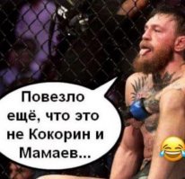 В спортивном зале объявили минуту молчания "по загубленным талантам Кокорина и Мамаева": видео