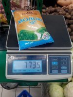 Ну всё правильно! 773 грамма молока, а остальное - это жирный ты!