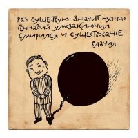 Озорное творчество Ирины Сазоновой