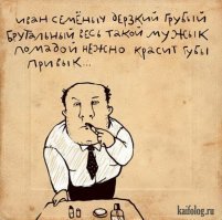 Озорное творчество Ирины Сазоновой