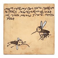 Озорное творчество Ирины Сазоновой