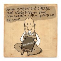 Озорное творчество Ирины Сазоновой