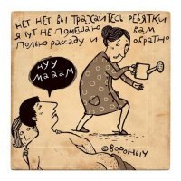 Озорное творчество Ирины Сазоновой