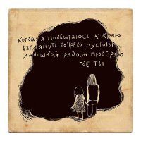 Озорное творчество Ирины Сазоновой