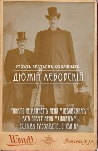 Современные киноленты переделанные на старый лад