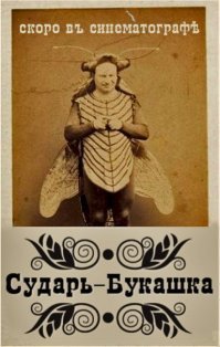 Современные киноленты переделанные на старый лад