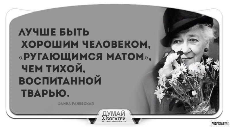 Автор мудозвон. Ибо главное что бы  - человек был хороший.....!