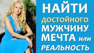 На что способны одинокие девушки, которые очень хотят замуж