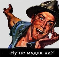 Шашечник довыделывался! Жаль, пострадал невиновный