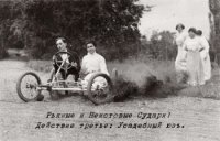 Современные киноленты переделанные на старый лад