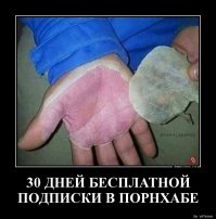 Если это твоя бывшая, то теперь это твоя настоящая))