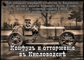 Современные киноленты переделанные на старый лад