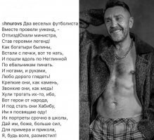 Офигевшие от бабла идиоты должны быть наказаны