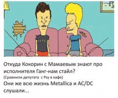 Офигевшие от бабла идиоты должны быть наказаны