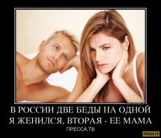 Неудовлетворенная женщина