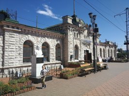 Слюдянка 2018