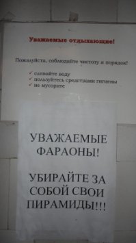 Боснийские пирамиды - вдвое старше и в несколько раз больше египетских
