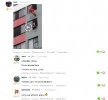 Подборка комментариев фишкян за прошедшую неделю