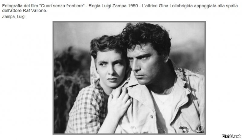 Фотография фильма «Сердца без границ» - режиссёр Луиджи Зампа, 1950 - актриса Джина Лоллобриджида, опираясь на плечо актера Рафа Валлоне. Думай, что публикуешь!