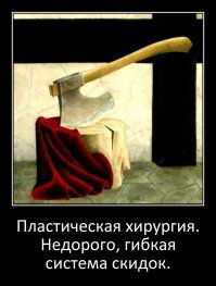 Самые дорогие пластические операции знаменитостей