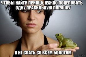 На что способны одинокие девушки, которые очень хотят замуж