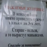 Ну так БРЕЙТЕ - тогда и не вырастут!