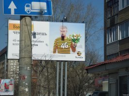 Смотря с какой стороны посмотреть