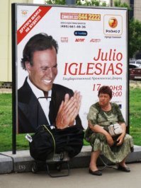 Смотря с какой стороны посмотреть