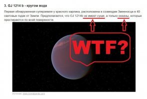 Учёные уже научились делить общую массу воды на части???