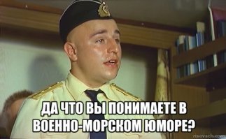 Как был устроен гальюн (туалет) на паруснике
