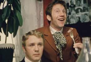 "Не может быть"