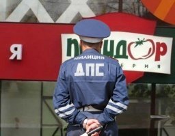 Смотря с какой стороны посмотреть