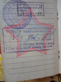 Да, мы по три дня отвисали от этого, как вы выразились "ширева"