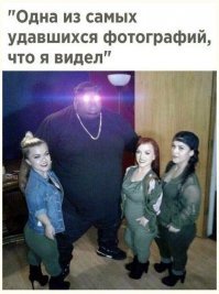 Смотря с какой стороны посмотреть
