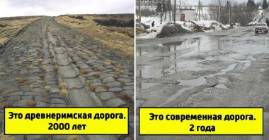 Римские дороги до сих пор используются, не удивлен что краска почти за 2000 тысячи лет у них не выцвела!