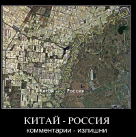 Китай закончил строительство своей части моста через Амур, а Россия жалуется на отсутствие средств