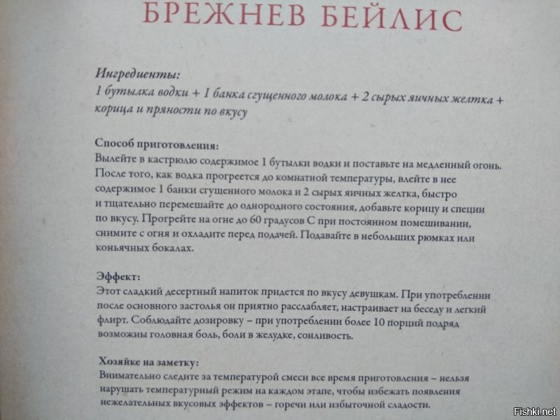 Топ-10 самых популярных алкогольных коктейлей