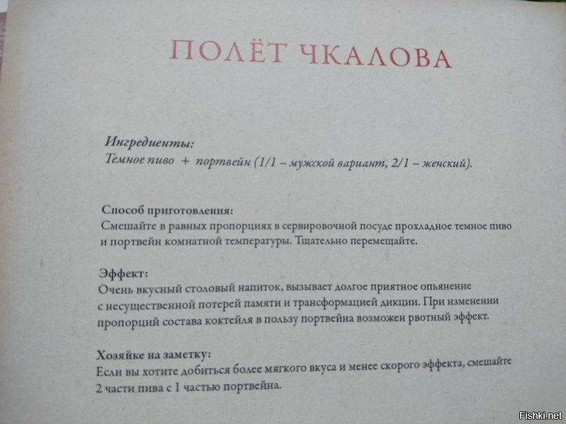 Топ-10 самых популярных алкогольных коктейлей