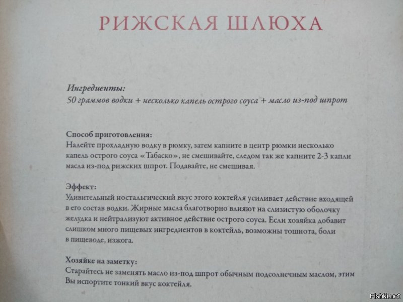 Топ-10 самых популярных алкогольных коктейлей