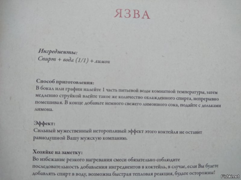 Топ-10 самых популярных алкогольных коктейлей