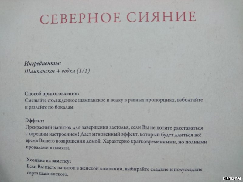 Топ-10 самых популярных алкогольных коктейлей