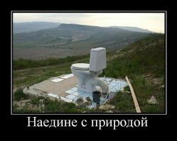 Туалет, способный избавить любого от запора