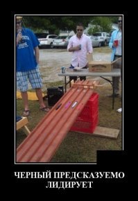 Свежая подборка демотиваторов, которые поднимут вам настроение