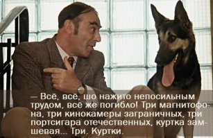 Прокуратура не оценила мужа директрисы - "многостаночника"