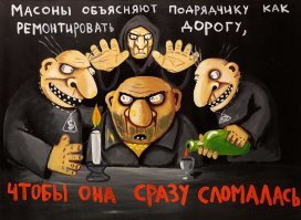 Дело мастера боится