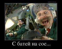 Серёга, фотки переворачивай. А то ассоциации.